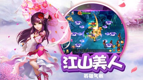 飞仙物语