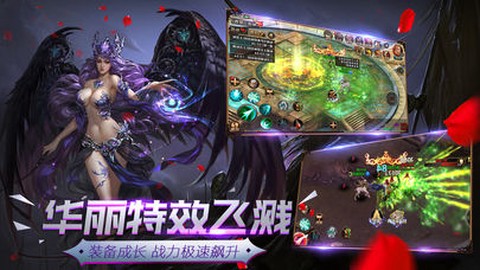 魔狱之戒
