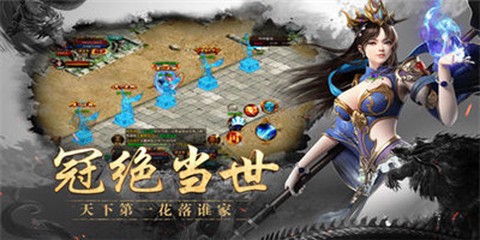 七杀合击传奇