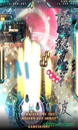 弹幕无限3实战画面