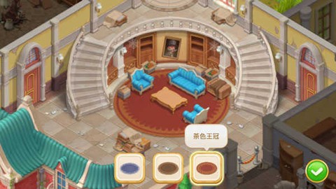 家具兑换界面