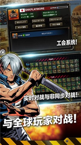 合金弹头进攻下载正版