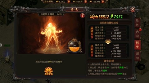 王者国度打金版