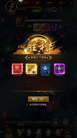 代金券奖励