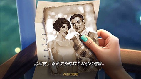 琼的旅程游戏攻略图片1