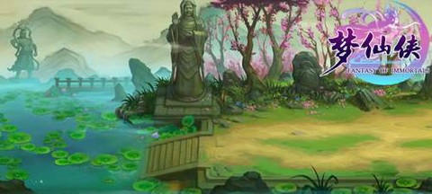 梦仙侠