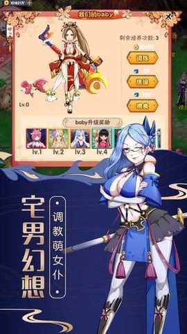 异次元传说