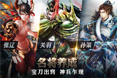 皇城之刃