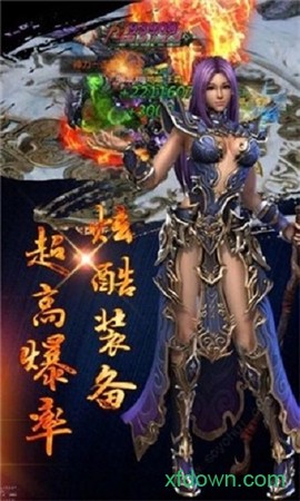 龙城战歌之蓝月免费下载