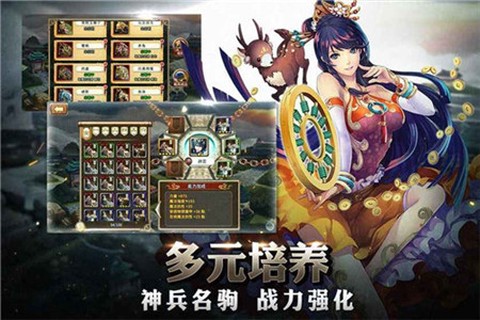 皇城之刃