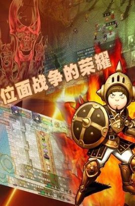 异世界OL手游最新版