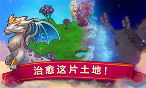 合成龙6.5.0