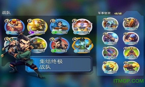策略对决