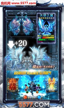 屠龙英雄满v变态版