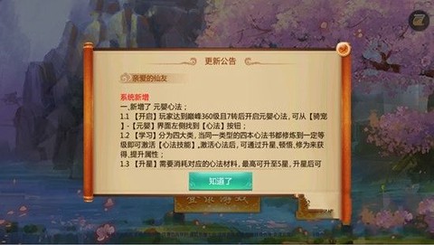 剑佑天下