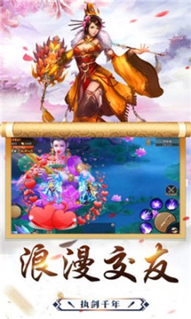 昊天神域安卓版