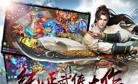 剑雨逍遥