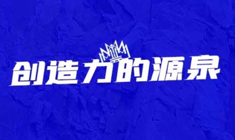 热弧美术在线app安卓版
