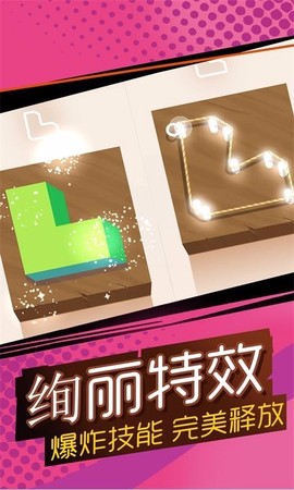 彩绳拼图 