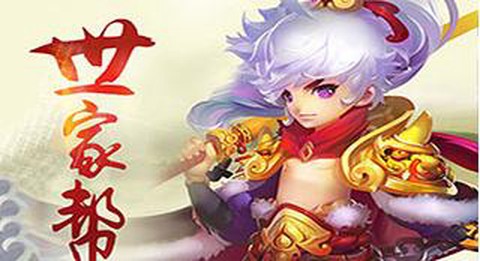 精灵传记安卓版