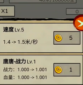 西游大乱斗手游最新版下载