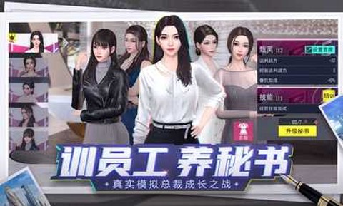 商海风云手游截图