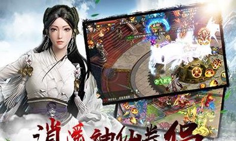 剑雨逍遥