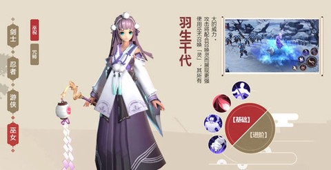 忍者连招展示