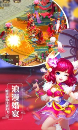 飘渺西游手游