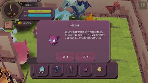 宠物组合