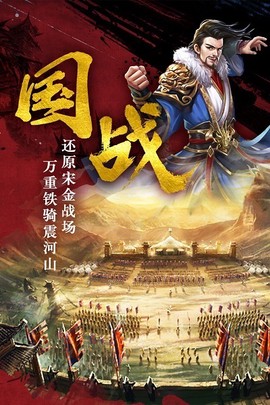 帝国天下手游