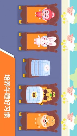 宝宝不怕幼儿园