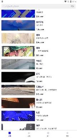 热弧美术在线app安卓版