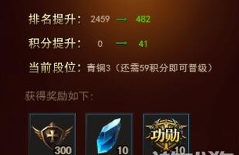 勇者传说2暗黑崛起官方版本截图3
