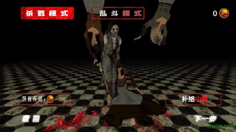 凶手汉化版