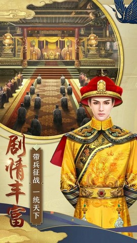 盛世皇城官方版