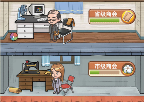 游戏主界面截图