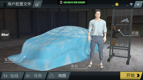 火力全开2安卓版