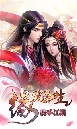 封仙传奇畅玩版