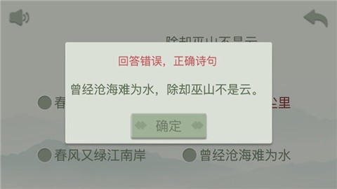 开心古诗词