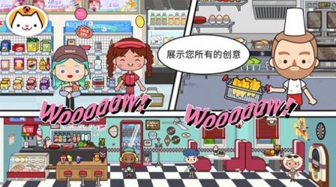 我的梦想花园小镇最新版
