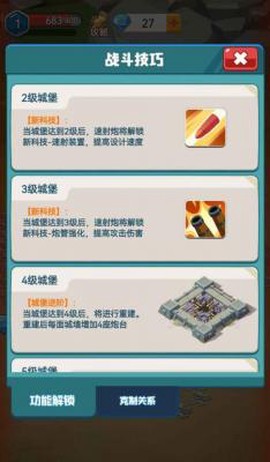 小兵最嚣张正版手游