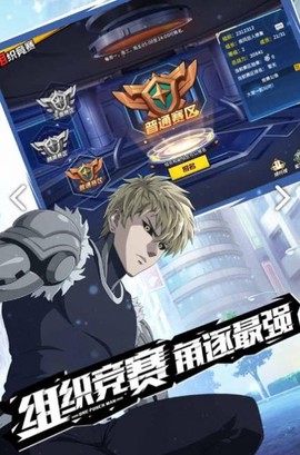 王牌超人官方版