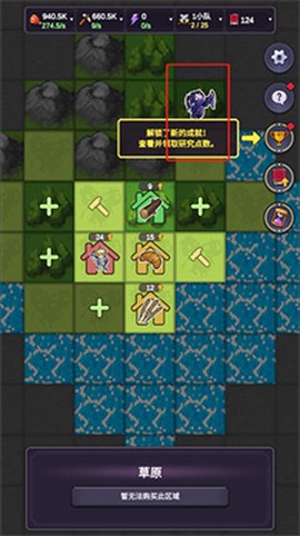 精灵王国中文版