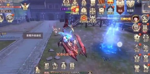 永恒龙骑手游最新版
