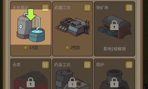 迷你营地游戏截图