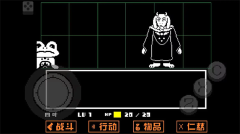 传说之下黄金正义