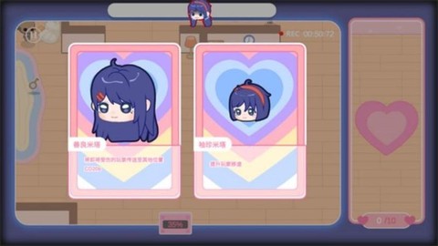 电子少女游戏