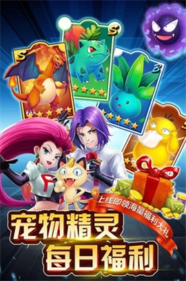 英雄训练师无限金币钻石版