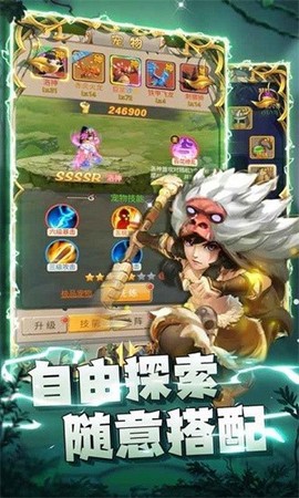 疯狂暴龙游戏下载